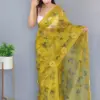 Man Mohini